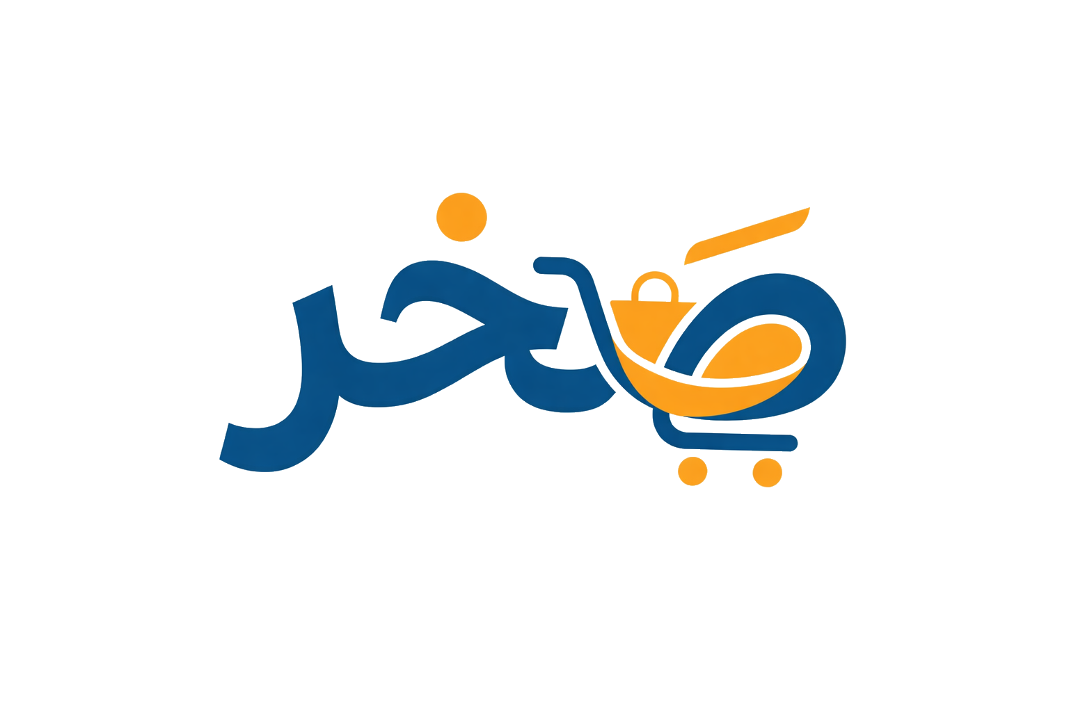 Sakhr Store